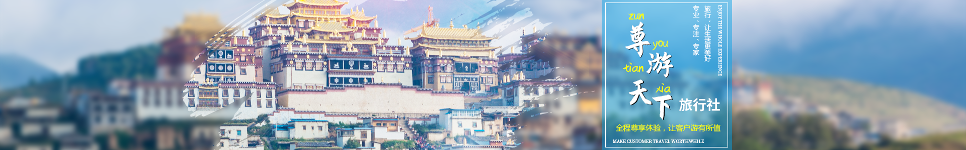 内页banner1 内页banner1