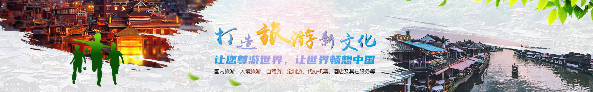 内页banner2 内页banner2